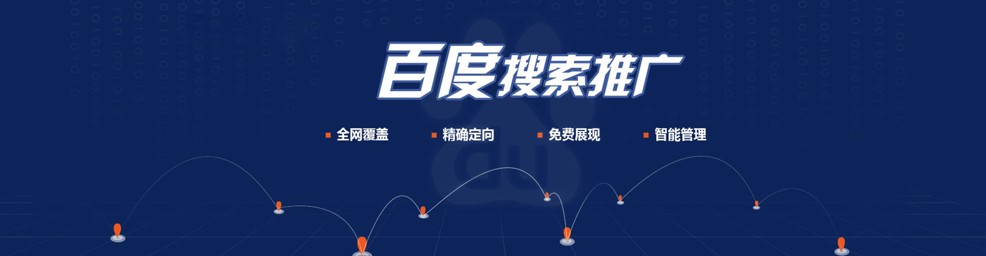 阜城快手信息流