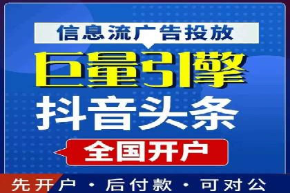 百度信息流：广告投放效果提升之道