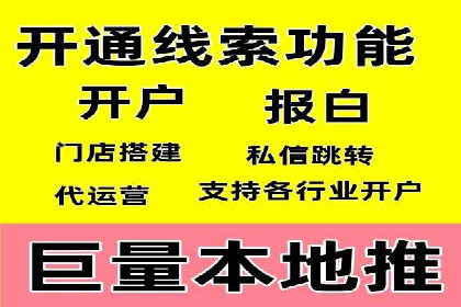 攻略解析：如何利用百度推广抢占市场份额